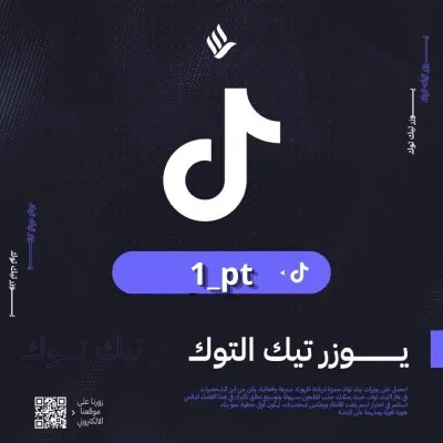 يوزر شبه ثلاثي 1_pt