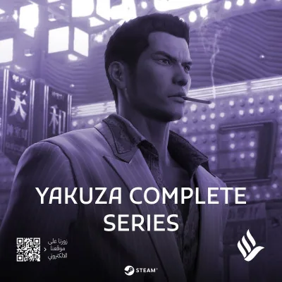 YAKUZA COMPLETE SERIES