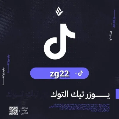 يوزر رباعي مكرر zg22
