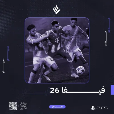 فيفا 26