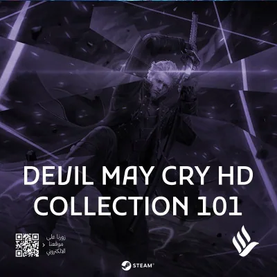 Devil May Cry HD Collection