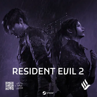 Resident Evil 2