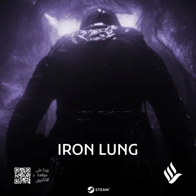 Iron Lung