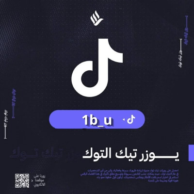 يوزر شبه ثلاثي 1b_u