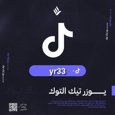 يوزر رباعي مكرر (yr33)