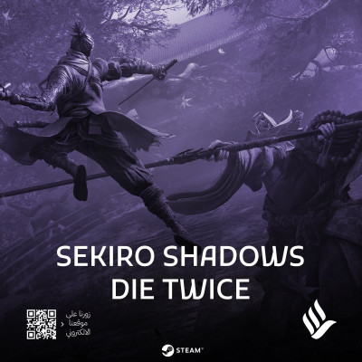 Sekiro: Shadows Die Twice