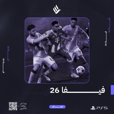 فيفا 26