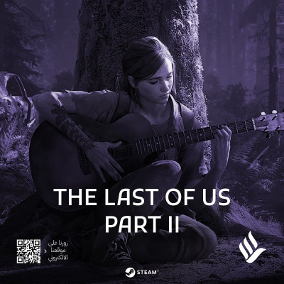 The Last of Us Part II