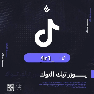 يوزر شبه ثلاثي 4r1_