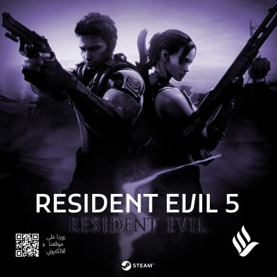 Resident Evil 5