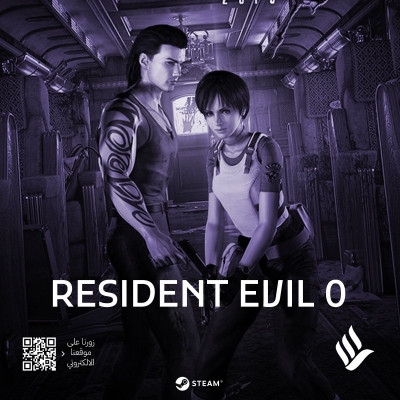 Resident Evil 0