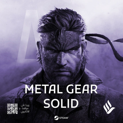 METAL GEAR SOLID Δ: SNAKE EATER