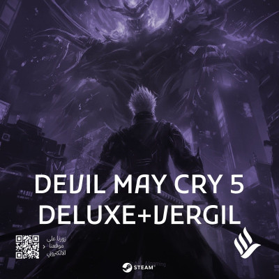 Devil May Cry 5 Deluxe + Vergil