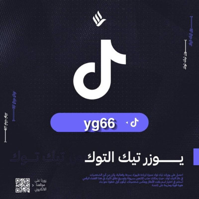 يوزر رباعي مكرر (yg66)