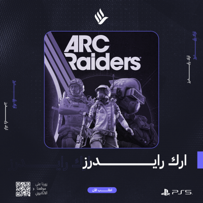 آرك رايدرز
