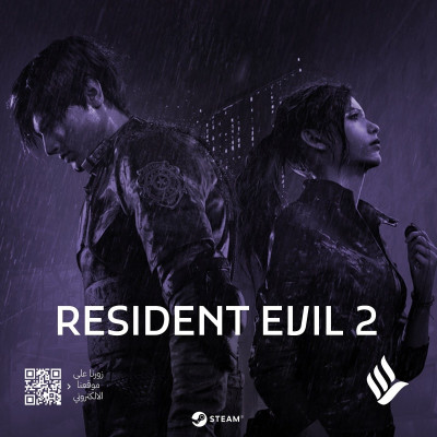 Resident Evil 2