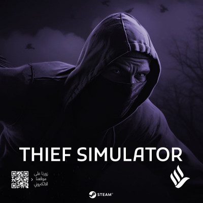 Thief Simulator
