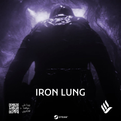 Iron Lung